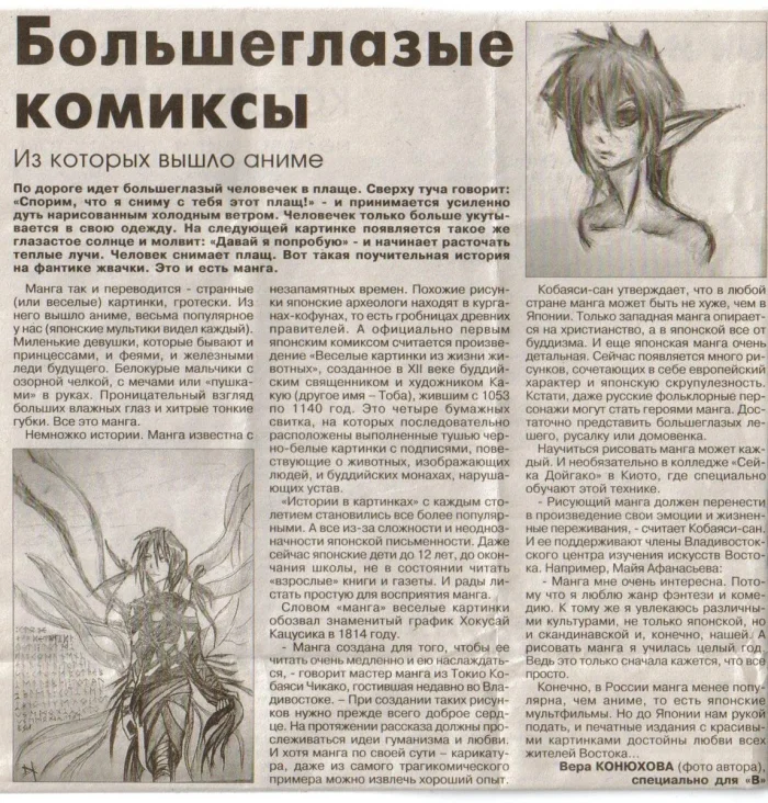 Классные анимемы Классные анимемы