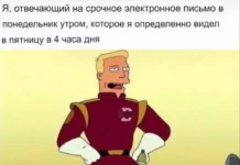 Смешные скрины из соцсетей #90