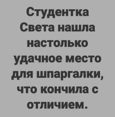 Нестандартный юмор #447 Нестандартный юмор #447
