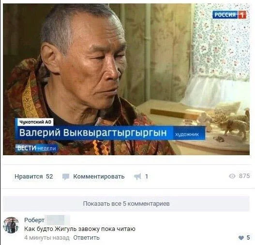 Баянистые приколы