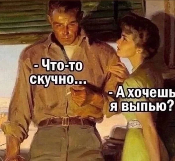 Юморочек на любителя