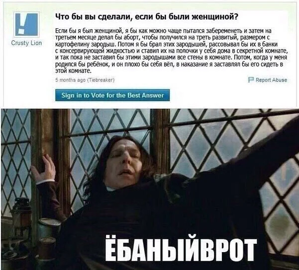 Баянистые приколы