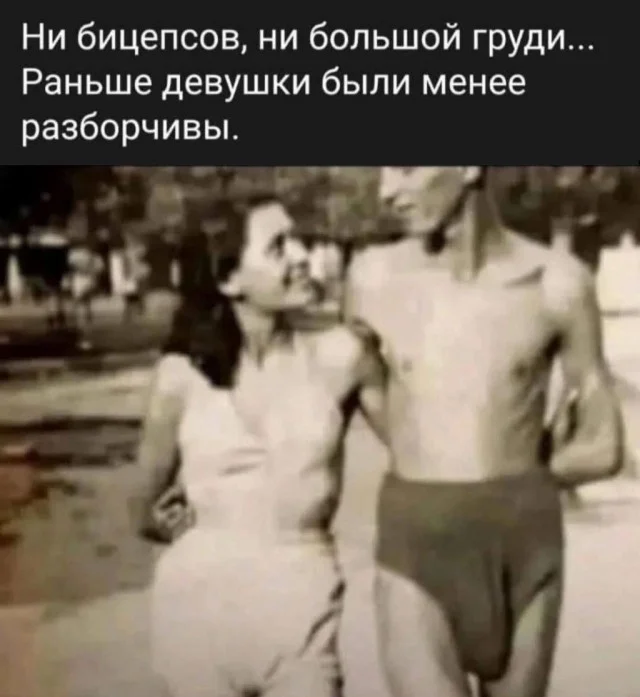 Деградируем по полной