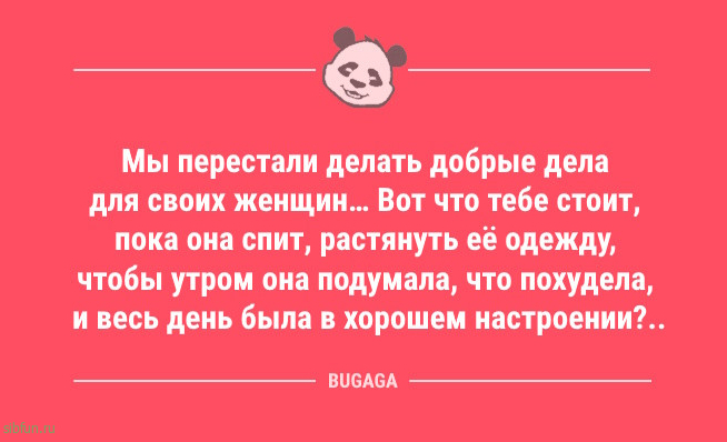 Анекдотов пост: «Только-только я встал на ноги…» 