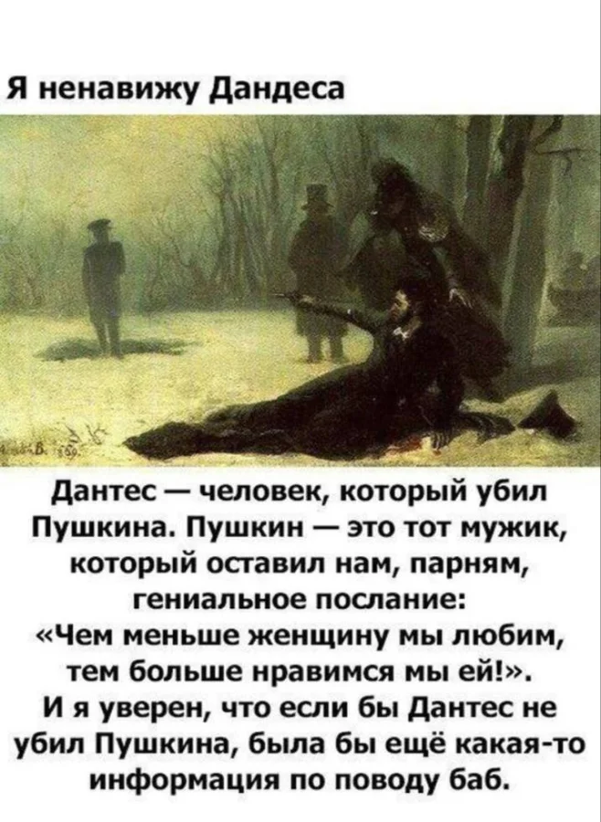 Нестандартный юмор #436 Нестандартный юмор #436