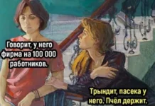 Крутой и актуальный юмор