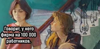 Крутой и актуальный юмор