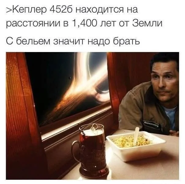 Отличные приколы #1