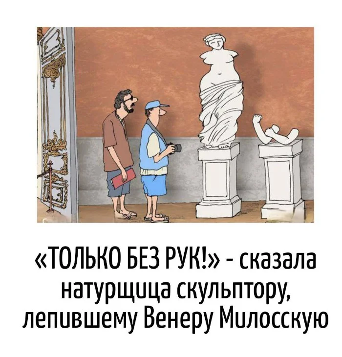 Игра слов #105