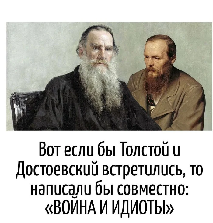 Игра слов – каламбуры, словесный юмор и прикольные картинки #110 Игра слов – каламбуры, словесный юмор и прикольные картинки #110