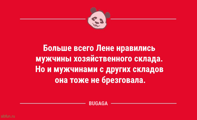 Анекдоты в конце недели: «Самое сложное в пятницу…» Анекдоты в конце недели: «Самое сложное в пятницу…»