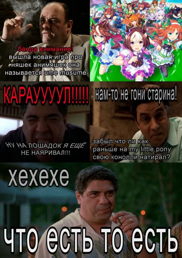 Классные анимемы Классные анимемы