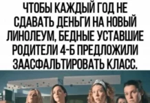 Приколы подъехали