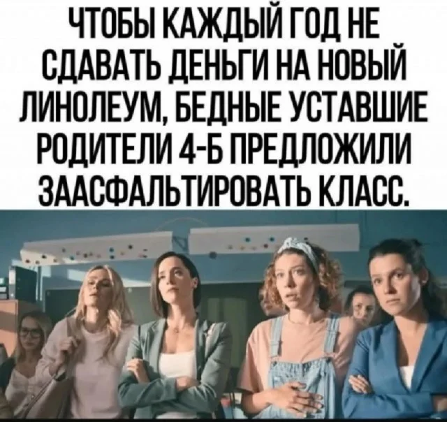 Приколы подъехали