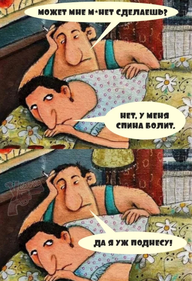 Нестандартный юмор #449