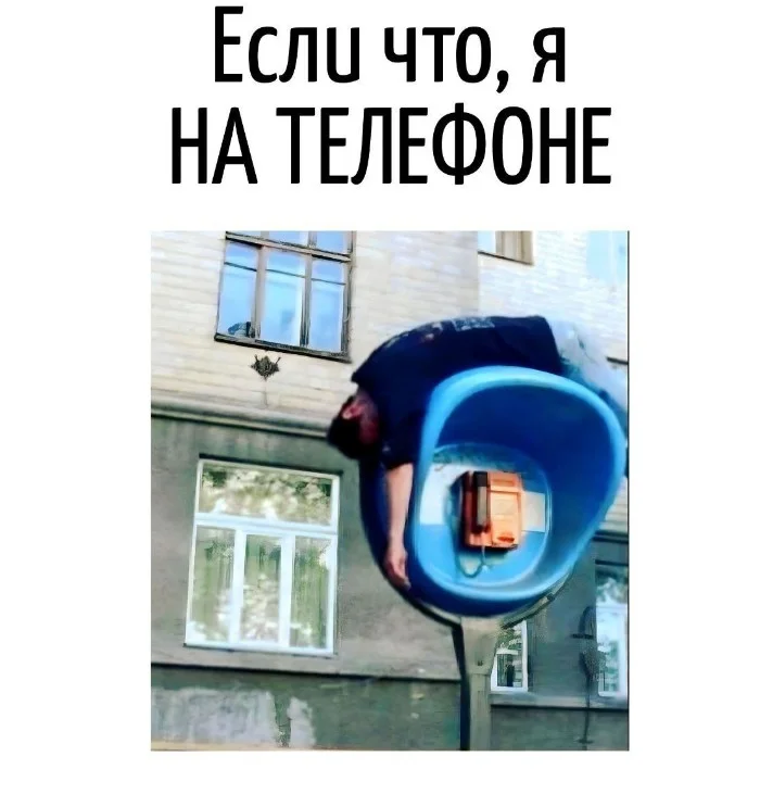 Игра слов – каламбуры, словесный юмор и прикольные картинки #109 Игра слов – каламбуры, словесный юмор и прикольные картинки #109