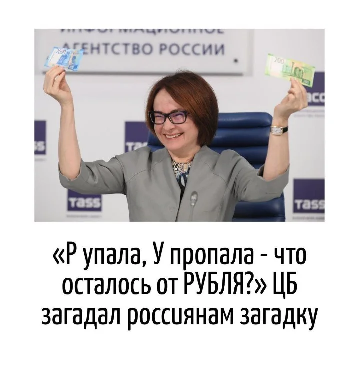 Игра слов #103 Игра слов #103