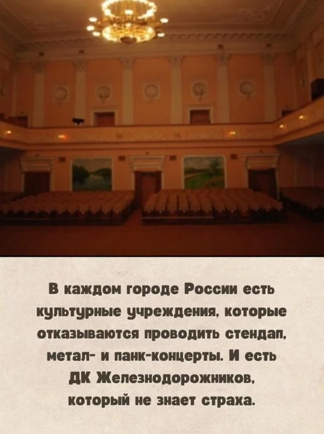 Музыкальные мемы для настоящих меломанов Музыкальные мемы для настоящих меломанов