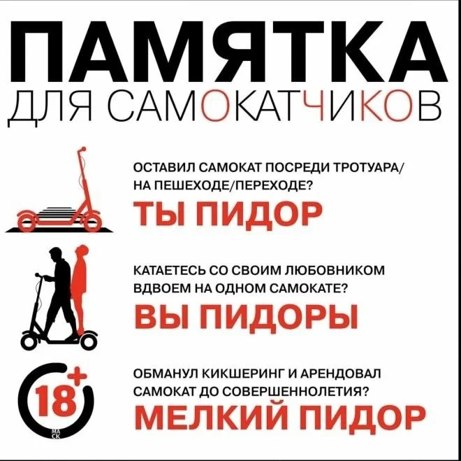 Нестандартный юмор #448