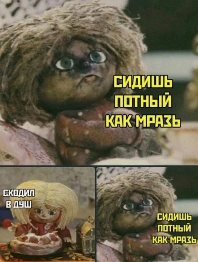 Смешные скрины из соцсетей #90 Смешные скрины из соцсетей #90