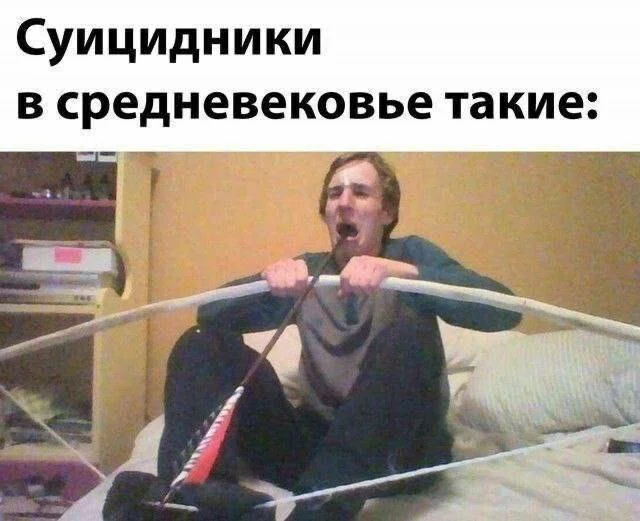 Нестандартный юмор #457