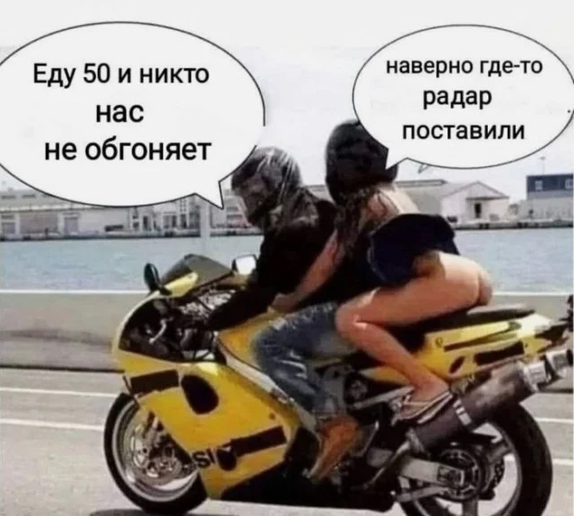 Деградируем по полной