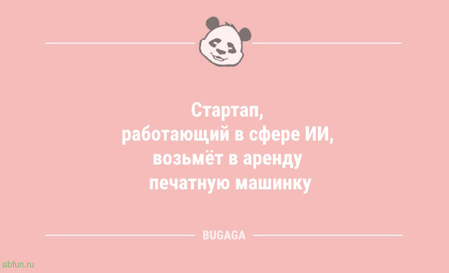 Анекдоты для настроения: «С каждым годом всё больше граждан проводят лето…» Анекдоты для настроения: «С каждым годом всё больше граждан проводят лето…»