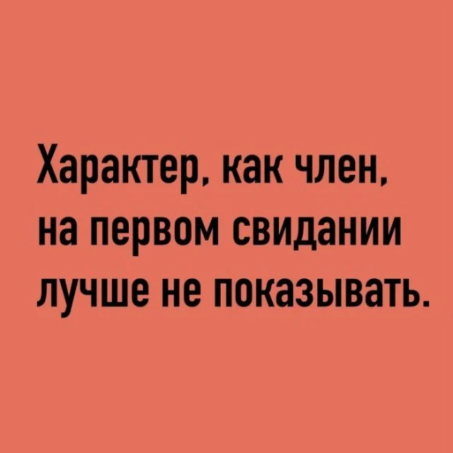 Отгружаю деградацию