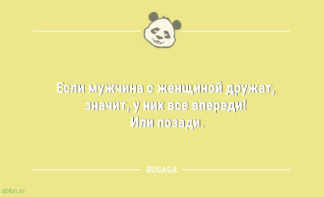 Смешные анекдоты в начале недели: &laquo;Мама была права&hellip;&raquo; 
