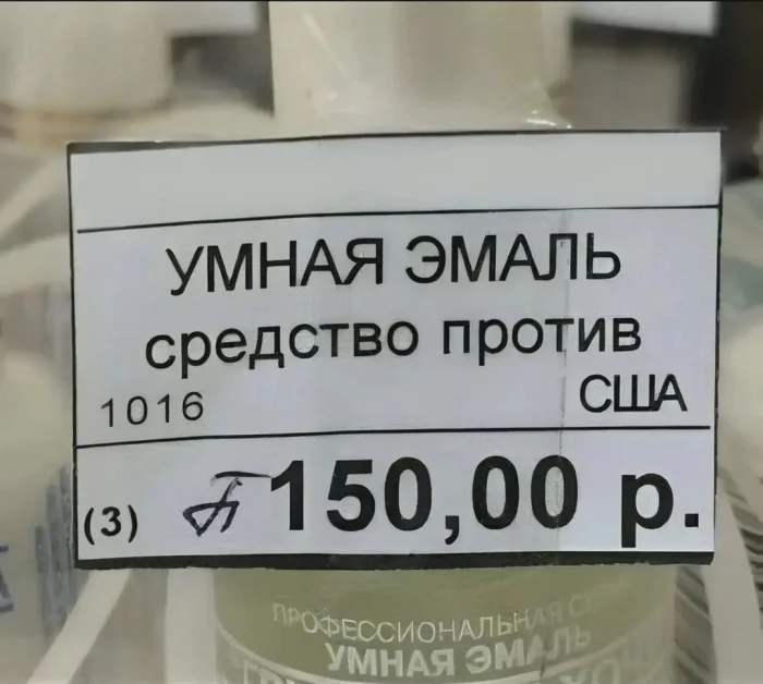 Юморно и точка