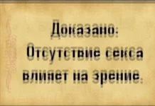 Нестандартный юмор #462