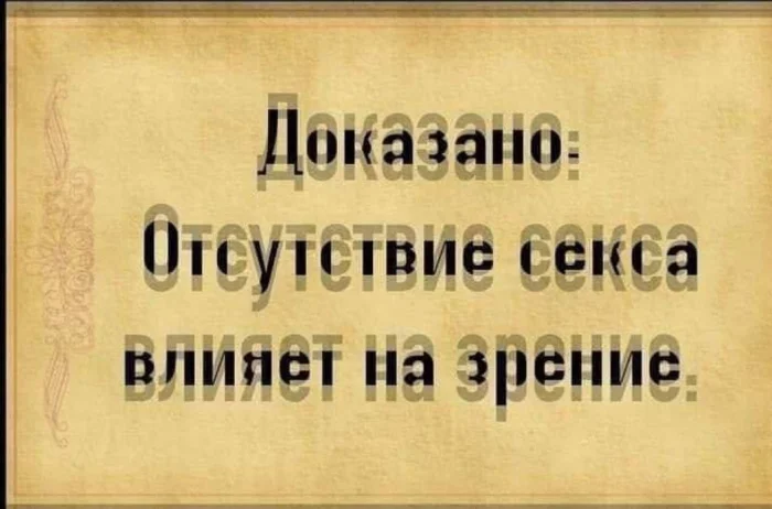 Нестандартный юмор #462 Нестандартный юмор #462