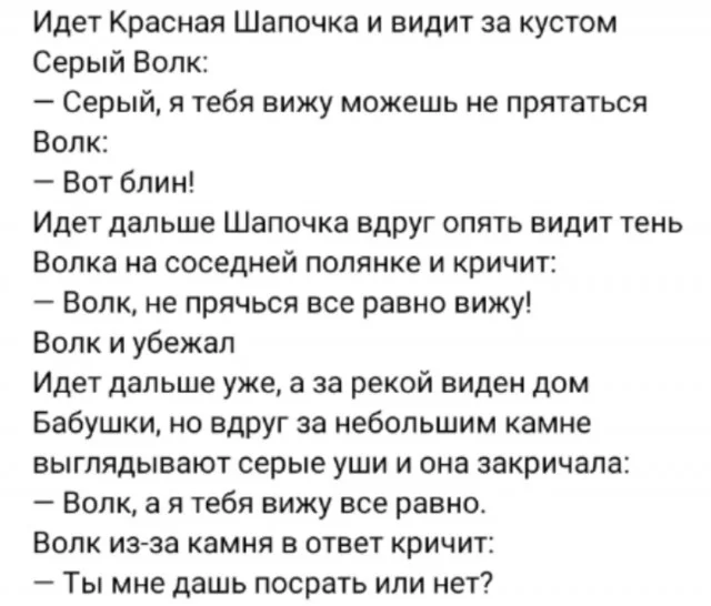 Свежак подъехал: Приколы