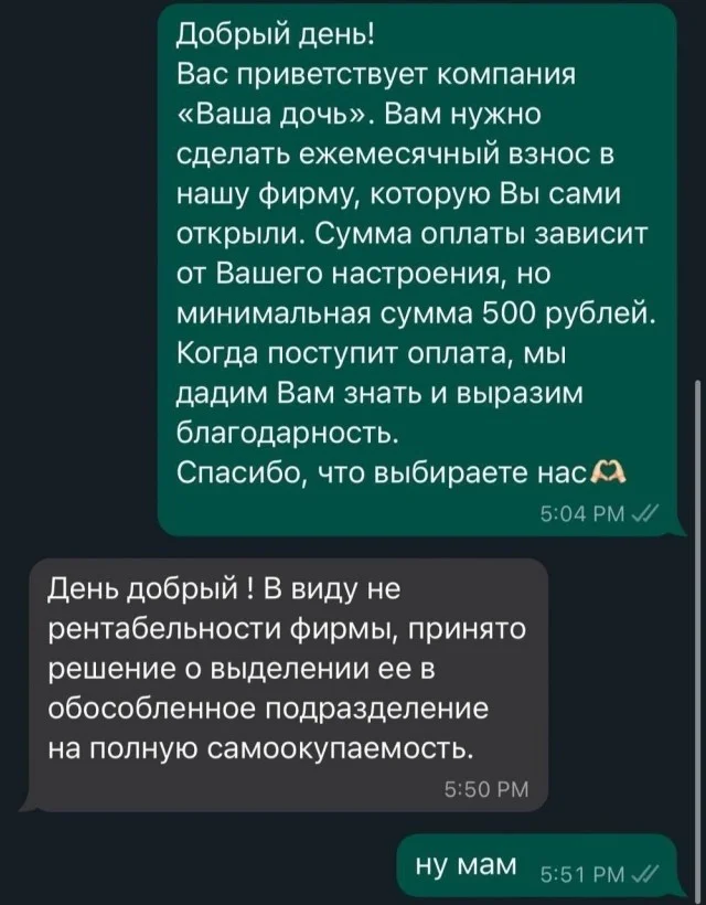 Свежак подъехал: Приколы