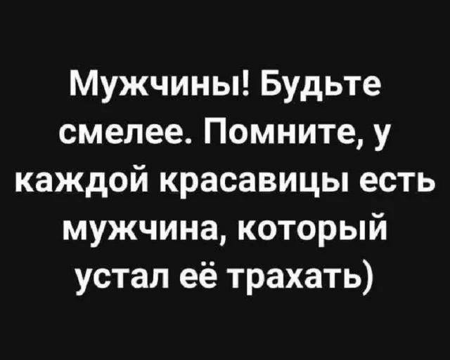 Актуальные приколы