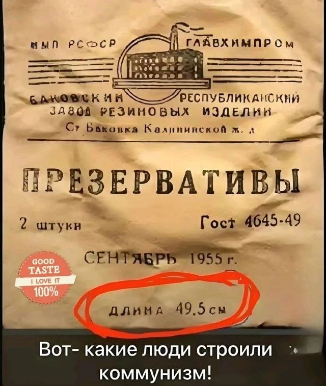 Держите свежие приколы
