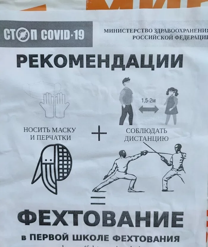 Когда фантазия и шутки встречаются в объявлении: 17 ярких примеров Когда фантазия и шутки встречаются в объявлении: 17 ярких примеров