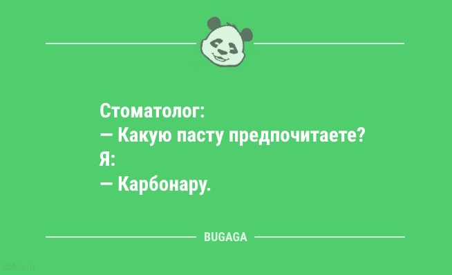 Анекдоты для предпятничного настроения: «Первое место в мире по употреблению кофе занимает…» Анекдоты для предпятничного настроения: «Первое место в мире по употреблению кофе занимает…»