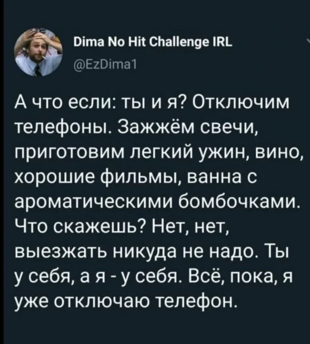 Смешные скрины из соцсетей #85 Смешные скрины из соцсетей #85