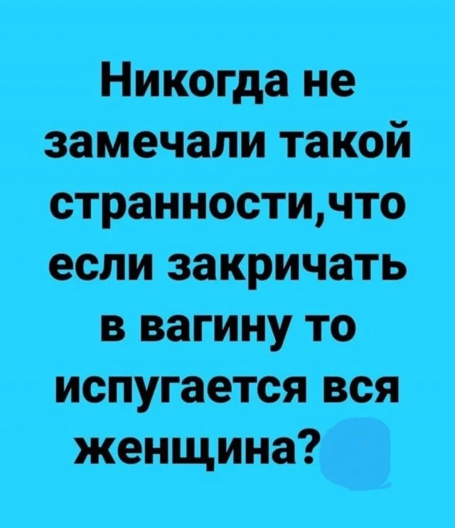 Нестандартный юмор #444 Нестандартный юмор #444