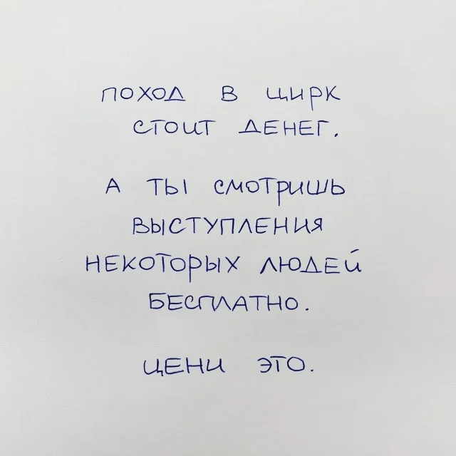 Актуальные мемы