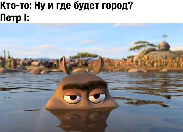 Мемы про кино