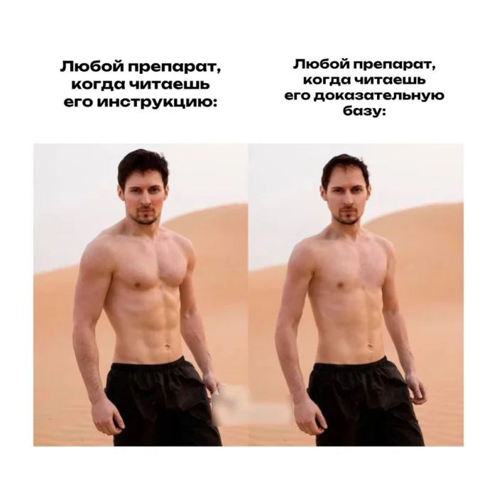 Нестандартный юмор #456 Нестандартный юмор #456