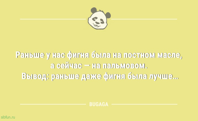Смешные анекдоты в начале недели: &laquo;Мама была права&hellip;&raquo; 