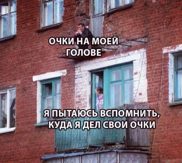 Смешные скрины из соцсетей #86 Смешные скрины из соцсетей #86