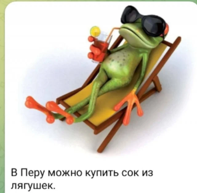 Ура! Картинки!