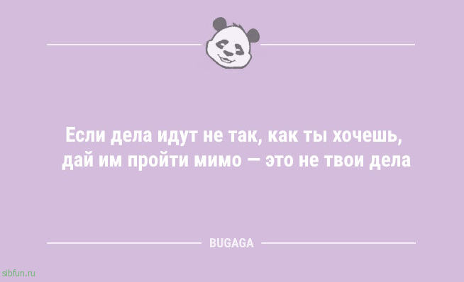 Короткие анекдоты: «Мне так нужна была посуда в новую квартиру…» Короткие анекдоты: «Мне так нужна была посуда в новую квартиру…»