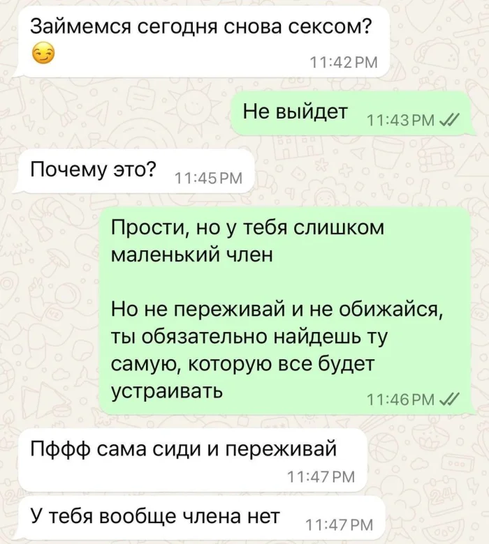 Нестандартный юмор #437