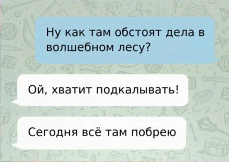 Надписи и прочая ерунда