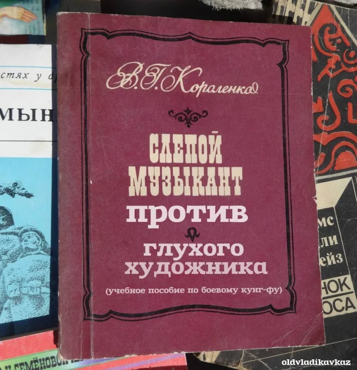 Библиотека сумасшедшего профессора 5